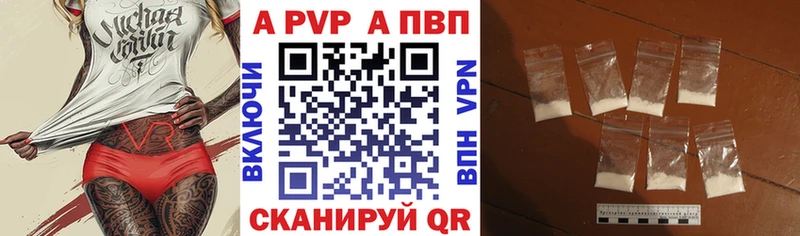 Виды наркотиков купить Всеволожск ГАШ  COCAIN  Alpha PVP  Меф 