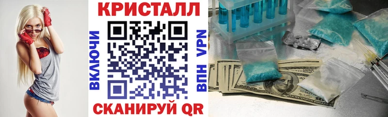 Амфетамин 97%  Всеволожск 