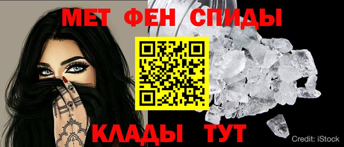 Всеволожск  Амфетамин VHQ  Вход с VPN 