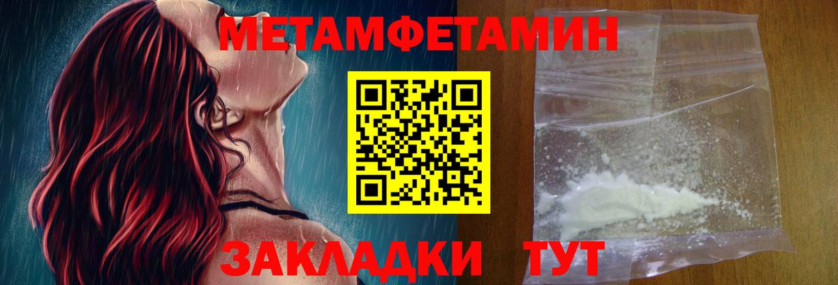 Amphetamine 97% Всеволожск