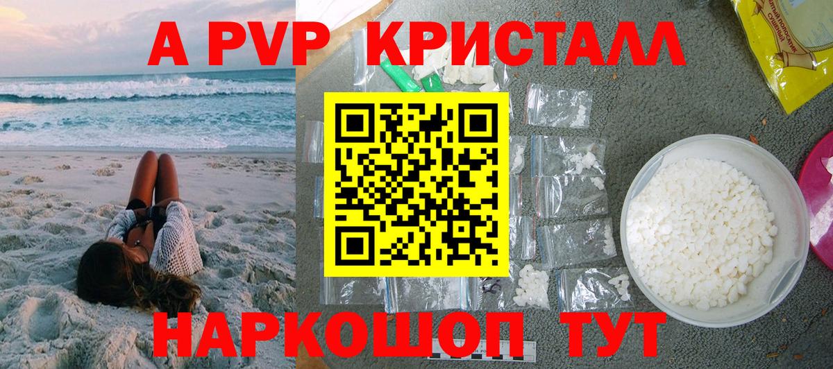 Alfa_PVP Соль Всеволожск