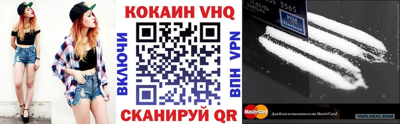 Кокаин Перу  как найти закладки  Всеволожск 