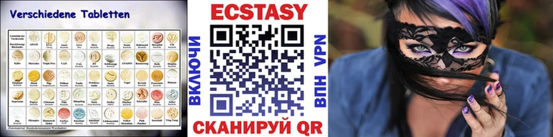 Ecstasy бентли  Всеволожск 
