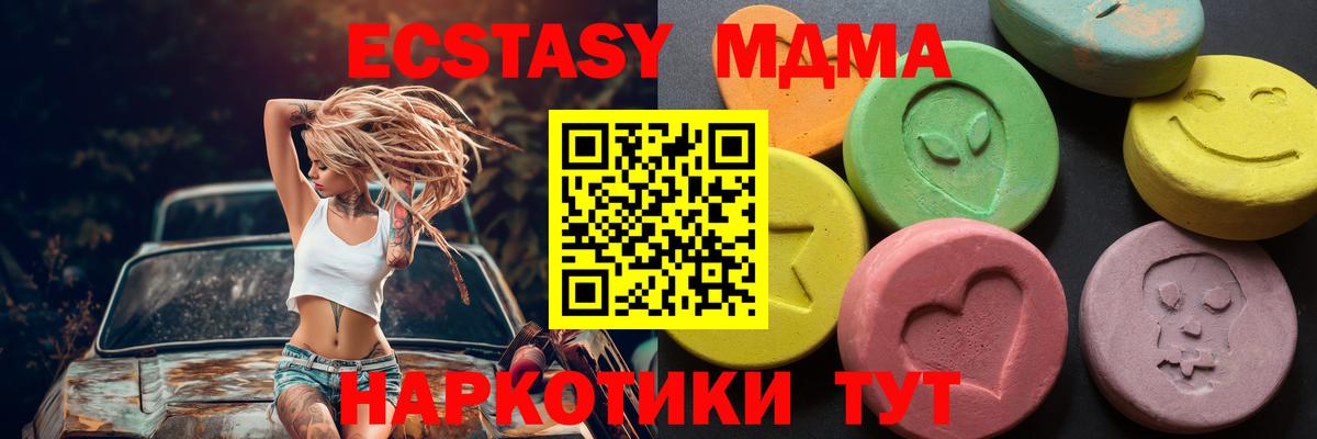 Всеволожск  Экстази Punisher  Экстази  Экстази 280мг  Вход с VPN 