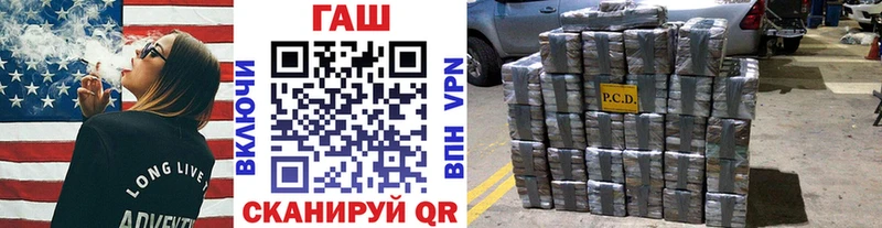 ГАШИШ ice o lator  Всеволожск 