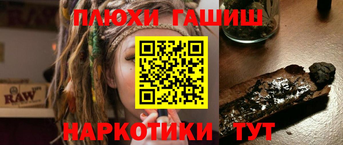 Гашиш индика сатива  Гашиш убойный  Вход с VPN  Гашиш  Всеволожск 