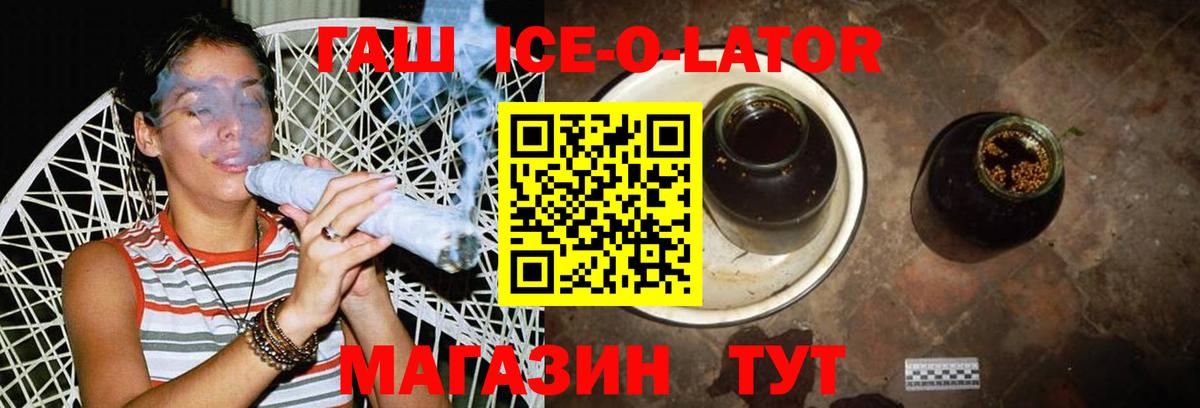 ГАШ гарик Всеволожск