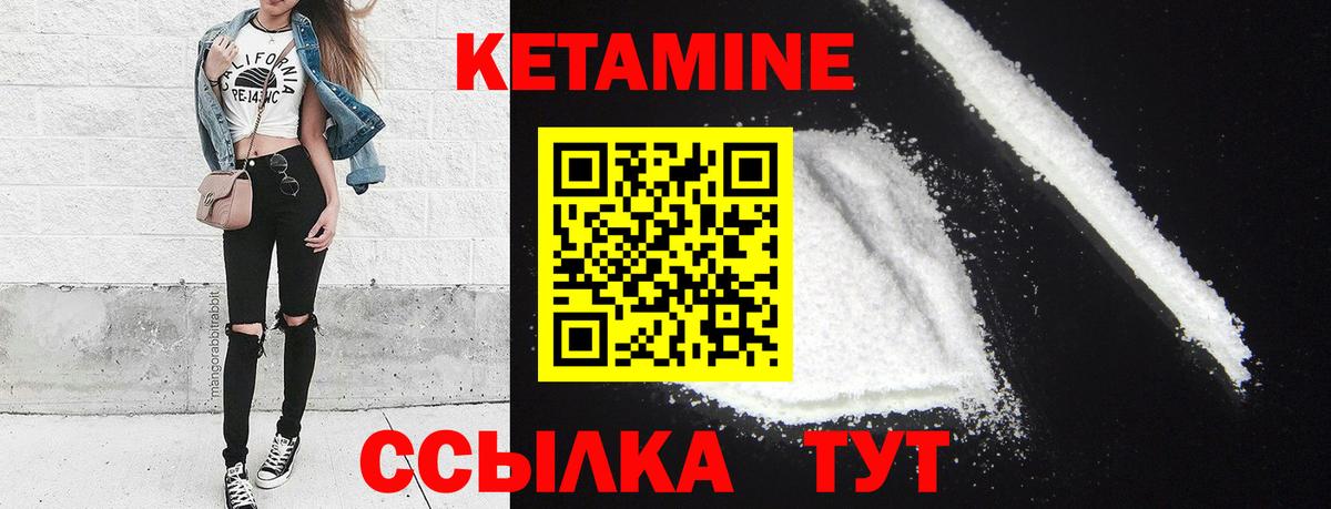 Всеволожск  Кетамин VHQ  Вход с VPN  Кетамин ketamine 