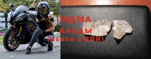 мдпв Армянск