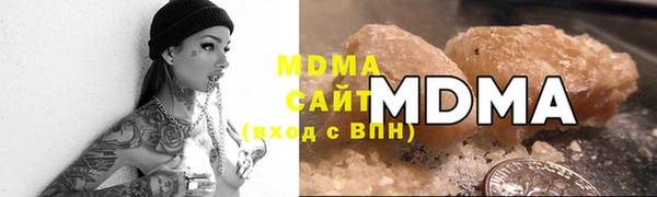 стаф Арсеньев