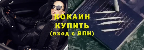 кокаин VHQ Аркадак