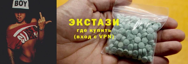 стаф Арсеньев