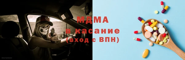 стаф Арсеньев