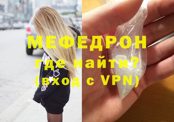 первитин Богородск