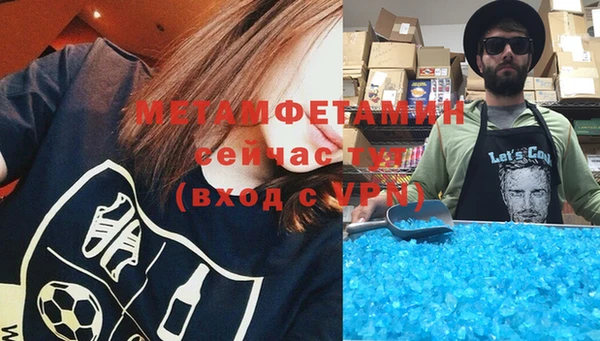 стаф Арсеньев