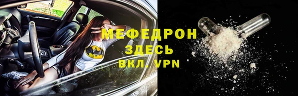 стаф Арсеньев