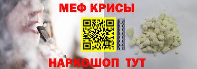 кокаин Камышлов