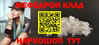 кокаин Камышлов