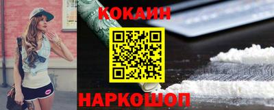 мяу мяу кристалл Кандалакша