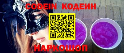 мяу мяу кристалл Кандалакша