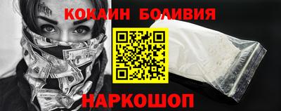 кокаин перу Канаш