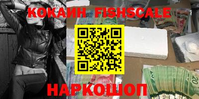 кокаин Камышлов