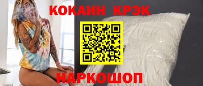 мяу мяу кристалл Кандалакша