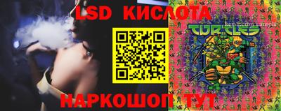 кокаин Камышлов