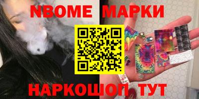 кокаин Камышлов