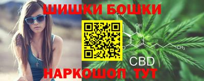 мяу мяу кристалл Кандалакша