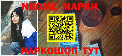 кокаин Камышлов