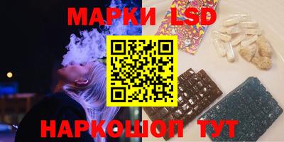 кокаин Камышлов