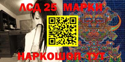 мяу мяу кристалл Кандалакша