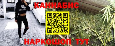 мяу мяу кристалл Кандалакша