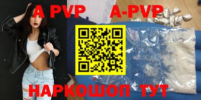 кокаин Камышлов