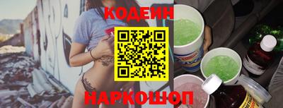 кокаин перу Канаш