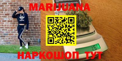 мяу мяу кристалл Кандалакша