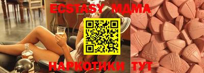 мяу мяу кристалл Кандалакша