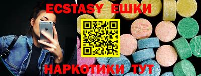 мяу мяу кристалл Кандалакша
