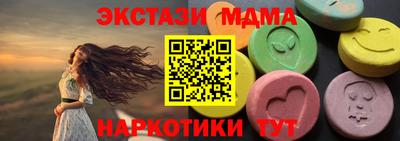 кокаин Камышлов