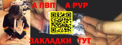 кокаин Камышлов