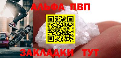 мяу мяу кристалл Кандалакша
