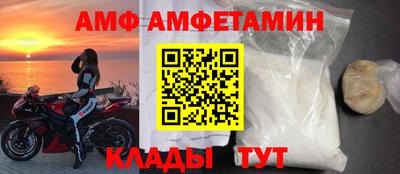 мяу мяу кристалл Кандалакша