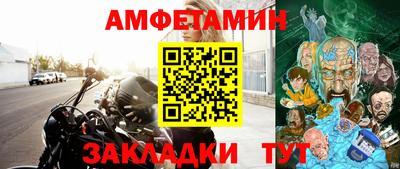 мяу мяу кристалл Кандалакша