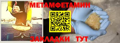 кокаин Камышлов