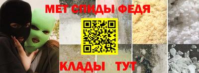 мяу мяу кристалл Кандалакша