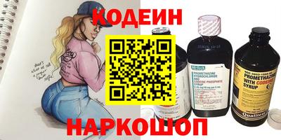 кокаин перу Канаш