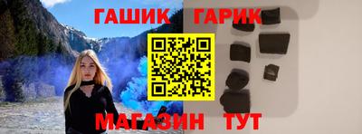 кокаин Камышлов
