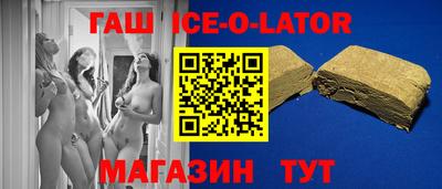 кокаин Камышлов