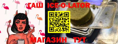 мяу мяу кристалл Кандалакша